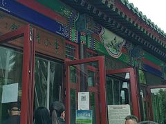 门面-李小老烧饼(常营民族家园店)