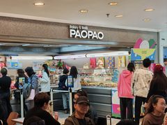 -PAOPAO Bakery&Café(港汇店)