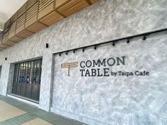 -Common Table · Brunch & Coffee
