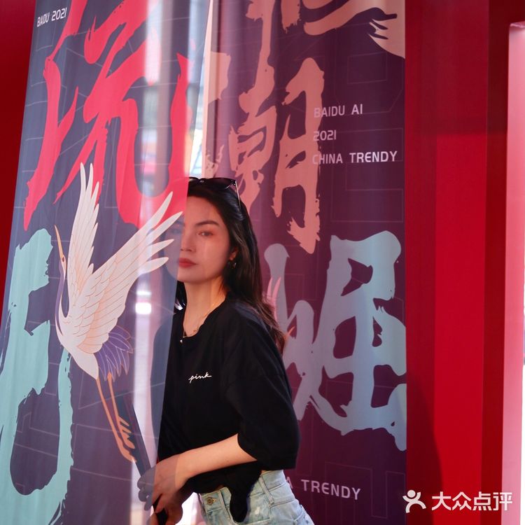 百度国潮五一快闪|百度X君尚国潮AI市集来深圳啦