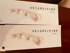 -浙江三立开元名都大酒店