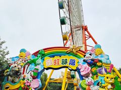 -济南野生动物世界