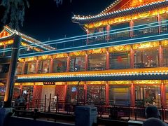-南门涮肉(通州大船店)
