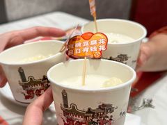 -悦得闲广式点心茶楼(蓝鲸世界店)