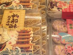 -矮子馅饼(大成路店)