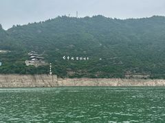 -白帝城·瞿塘峡景区