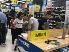 店内环境-迪卡侬(高新万达店)