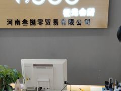 -A380视光·蔡司眼镜店(锦艺城店)