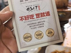 -0317火锅鸡·清真(正达店)