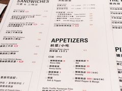 -盐说Salt Talk北美风味西餐厅(海上世界店)