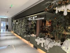 -一川二水•粤川醉(CP静安店)
