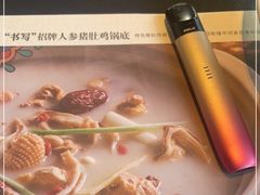 -大隐·成都火锅Bistro(合生麒麟新天地店)