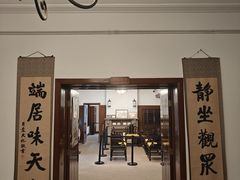 -静园(和平区)