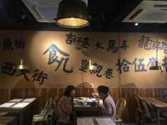 -卤儿道道(龙游路店)