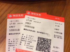 -中影国际影城(兰生大厦CINITY LED店)