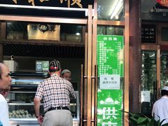 门面-双和顺-清真(灯市口西街店)