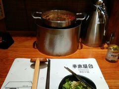-独食火锅·半米屋台(直营总店)