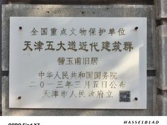 -古文化街旅游区
