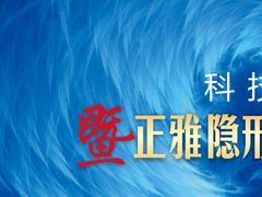 -柏乐口腔(南宁总院)