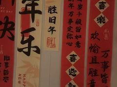 -和和小厨