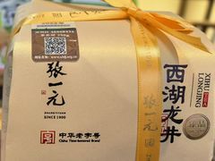 -张一元(世纪金源购物中心东区店)