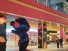 -方恒购物中心(望京小街店)