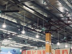 大堂-明记海鲜大排档(巽寮湾店)