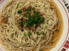 -十八家面馆(欧洲城店)