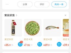 -盒马X会员店(王府井奥莱UP TOWN店)