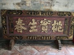 -碧江金楼