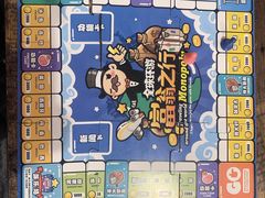 -AOE 火焰 剧本密室狼人杀