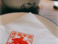 -佬泰丰斋· 乌镇茶食餐厅