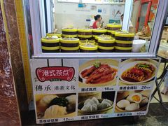 -好多味后安粉