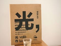 -光作面包Voila Lumiere(中山店)
