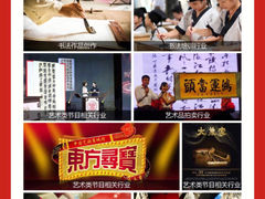 -天籁艺术高考培训学校·重庆艺考集训
