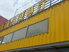 -南蚝小贝海鲜特色餐厅(南澳岛店)