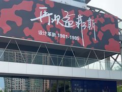 -艺仓美术馆