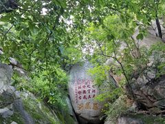-丹东凤凰山景区
