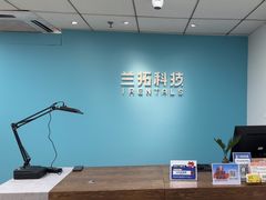 -兰拓相机租赁·二手(杭州店)