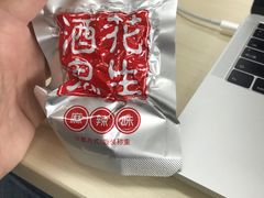 -华润万家(凯德和平广场店)
