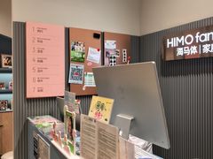 -海马体照相馆(上海月星环球港店)
