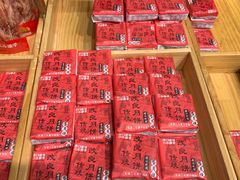 -二斗栗子(黄河道店)