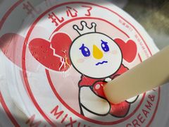 -蜜雪冰城(梅花园佳润广场店)