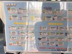 -扬大康源乳业鲜奶吧(大学北路店)