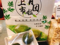 -南宋胡记(杭州体育场路店)