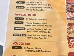 -六扇门潮汕牛肉火锅(BGC店)