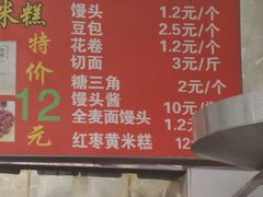 -天泽祥·鼓楼馒头(鼓楼店)