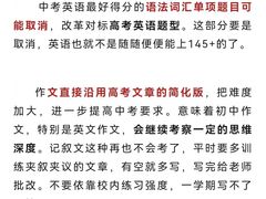-瑞丁熊原版阅读(大华校区)