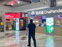 -浦东食品城(华诚大厦店)