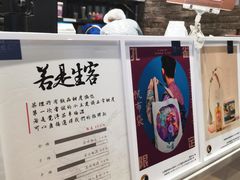 -茶理宜世(花城汇中区店)